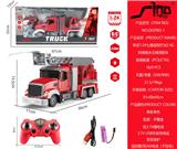 OBL951364 - Remote control cars / tanks