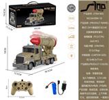 OBL951381 - Remote control cars / tanks