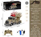 OBL951382 - Remote control cars / tanks