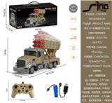 OBL951383 - Remote control cars / tanks