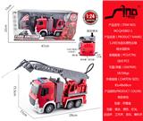 OBL951388 - 1:24灯光音乐惯性云梯喷水消防车
