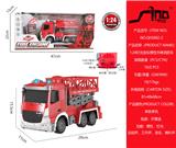 OBL951389 - 1:24灯光音乐惯性升降消防车