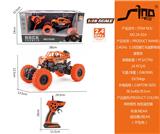 OBL951392 - Remote control cars / tanks