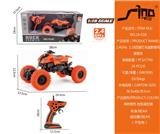 OBL951393 - Remote control cars / tanks
