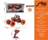 OBL951394 - Remote control cars / tanks