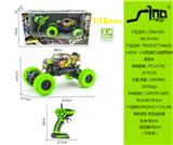 OBL951400 - Remote control cars / tanks