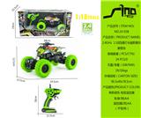 OBL951401 - Remote control cars / tanks