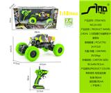 OBL951403 - Remote control cars / tanks
