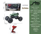 OBL951404 - Remote control cars / tanks