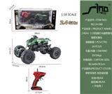 OBL951405 - Remote control cars / tanks