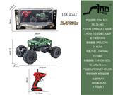 OBL951407 - Remote control cars / tanks