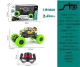 OBL951414 - Remote control cars / tanks
