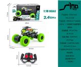 OBL951415 - Remote control cars / tanks