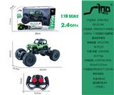 OBL951420 - Remote control cars / tanks