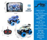 OBL951428 - Remote control cars / tanks