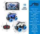 OBL951429 - Remote control cars / tanks