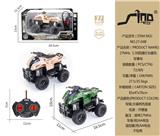 OBL951437 - Remote control cars / tanks
