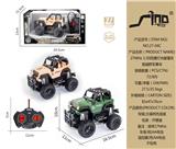 OBL951438 - Remote control cars / tanks
