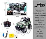 OBL951459 - Remote control cars / tanks