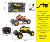 OBL951461 - Remote control cars / tanks