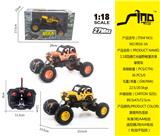 OBL951462 - Remote control cars / tanks