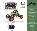 OBL951466 - Remote control cars / tanks