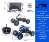 OBL951469 - Remote control cars / tanks