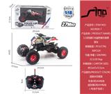 OBL951473 - Remote control cars / tanks