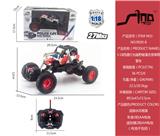 OBL951474 - Remote control cars / tanks