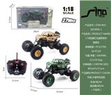 OBL951476 - Remote control cars / tanks