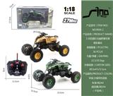 OBL951477 - Remote control cars / tanks
