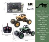OBL951478 - Remote control cars / tanks