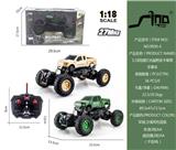OBL951479 - Remote control cars / tanks