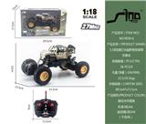 OBL951480 - Remote control cars / tanks