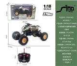 OBL951481 - Remote control cars / tanks