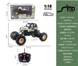 OBL951482 - Remote control cars / tanks