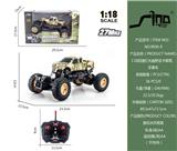 OBL951483 - Remote control cars / tanks