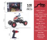 OBL951486 - Remote control cars / tanks