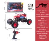 OBL951487 - Remote control cars / tanks