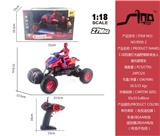 OBL951488 - Remote control cars / tanks