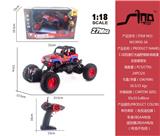 OBL951489 - Remote control cars / tanks