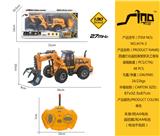 OBL951491 - Remote control cars / tanks
