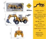 OBL951498 - Remote control cars / tanks