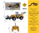 OBL951502 - Remote control cars / tanks