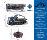 OBL951525 - Remote control cars / tanks