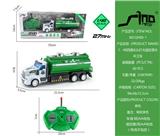 OBL951534 - Remote control cars / tanks