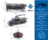 OBL951537 - Remote control cars / tanks