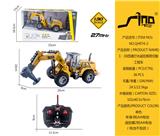 OBL951598 - Remote control cars / tanks