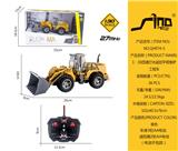 OBL951601 - Remote control cars / tanks