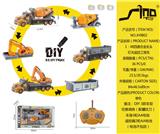 OBL951622 - Remote control cars / tanks